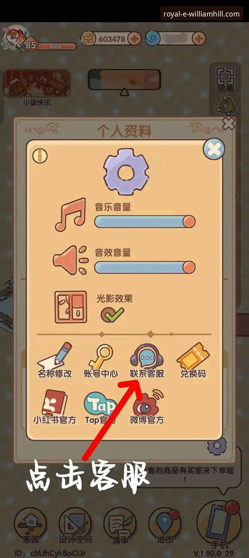 威廉希尔VIP尊贵服务使用教程：老用户教你如何解锁顶级娱乐体验