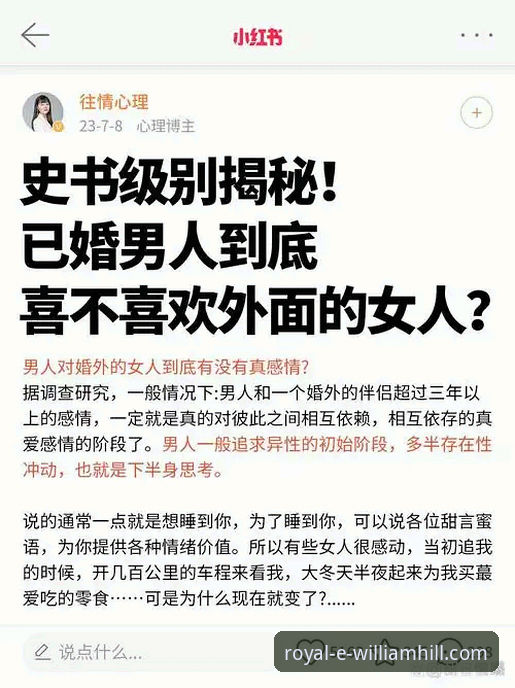 威廉希尔娱乐城下载地址2026最新版本 深度揭秘:威廉希尔娱乐城下载地址2026最新版本背后的技术革新与体验升级
