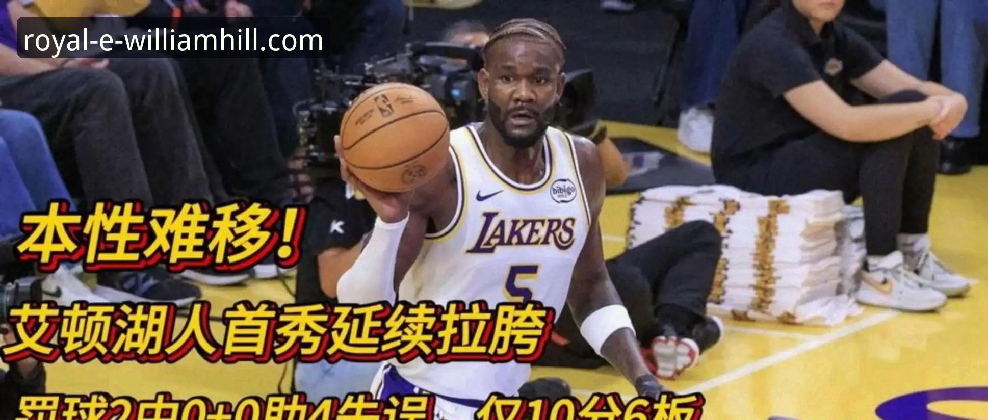 3大里程碑见证湖人锁定季后赛：一个平台让球迷体验从数据到赛场的无缝连接