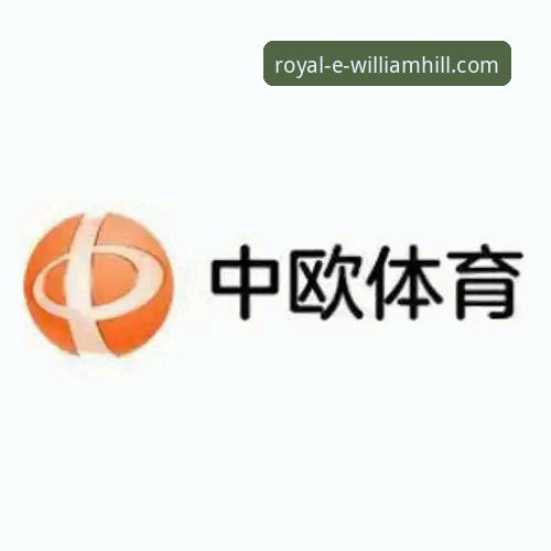 威廉希尔体育投注赔率iOS版 新手必看:威廉希尔体育投注赔率iOS版实用操作指南